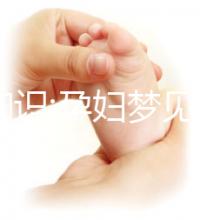 胎夢知識:孕婦夢見蜻蜓不同情形下的含義你都知道嗎?