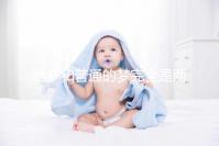 胎夢和普通的夢完全是兩種概念，區(qū)分方法有這3點