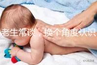 老生常談，換個角度認識促排卵對卵巢衰老的影響