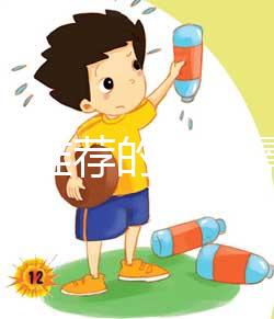 老中醫推薦的張仲景降尿酸秘方在這,想根治的孕婦快戳