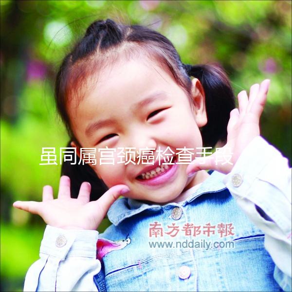 雖同屬宮頸癌檢查手段，但宮頸刮片和tc檢查也有區別