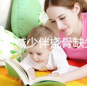 血小板減少伴橈骨缺失綜合癥是什么意思？會遺傳嗎