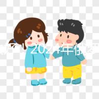 請收好！2024年俄羅斯試管嬰兒醫院排名及費用新發布