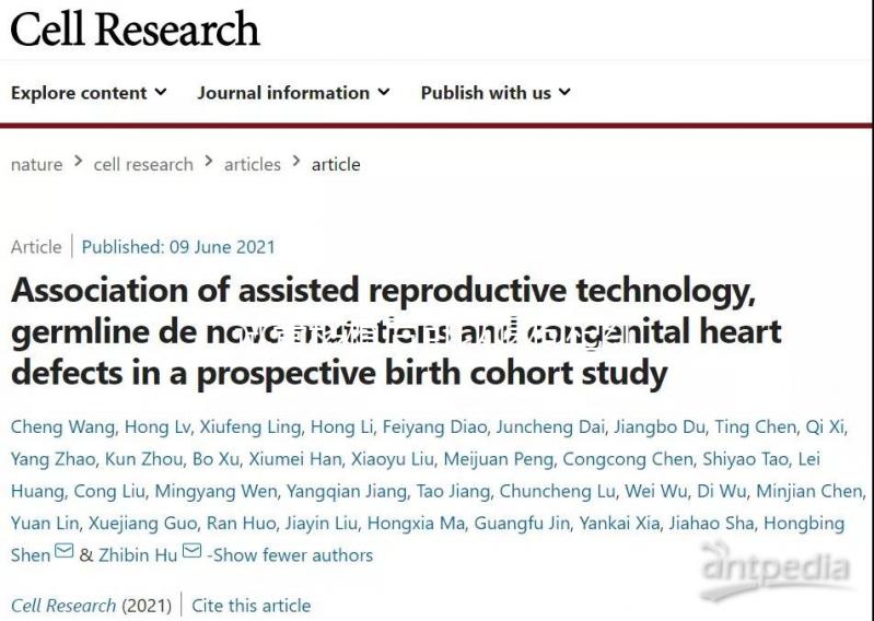 試管移植后可以喝枸杞紅棗湯嗎？能不能提高移植成功率？