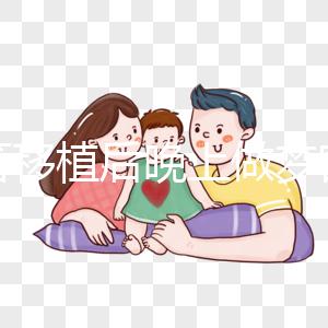 試管移植后晚上做夢宮縮怎么辦？如果不及時解決，注意影響...