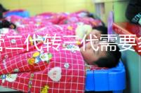 試管二代轉(zhuǎn)三代需要多長(zhǎng)時(shí)間?囊胚篩查需要很長(zhǎng)時(shí)間