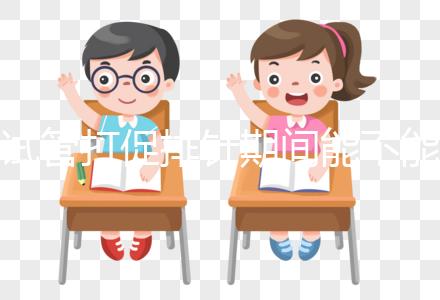 試管打促排針期間能不能喝酒分情況,紅酒、啤酒說(shuō)法不同