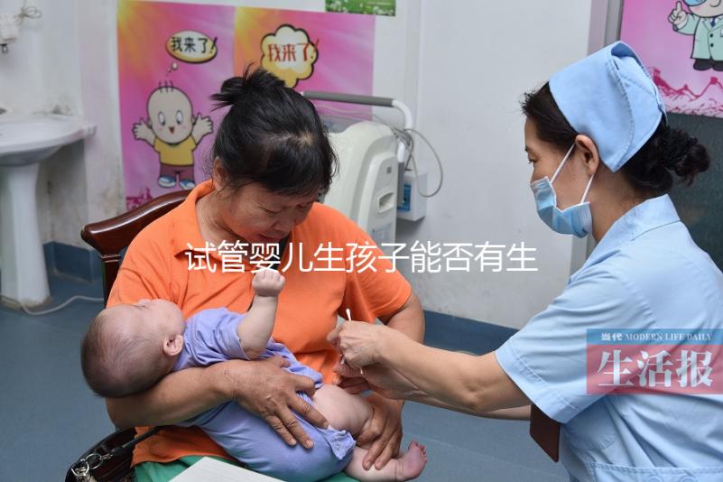 試管嬰兒生孩子能否有生育津貼答案揭曉，國家補助不少