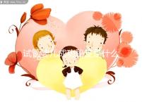 試管嬰兒成功秘笈是什么？聽北醫(yī)三院主診醫(yī)生大實(shí)話