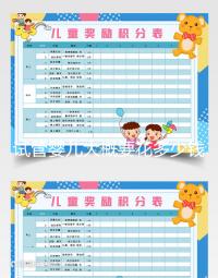 試管嬰兒大概要花多少錢？做幾次成功是正常的？