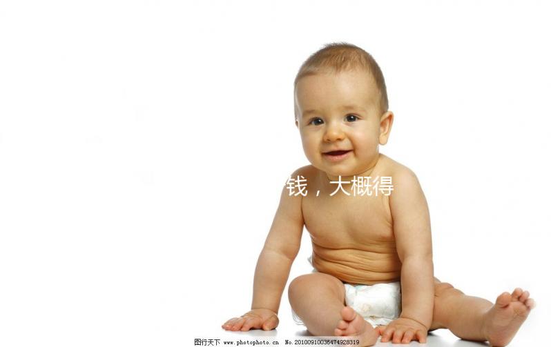 試管嬰兒多少錢,大概得費用是多少