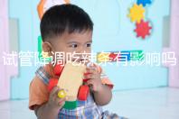 試管降調吃辣條有影響嗎？降低成功率只是其中之一