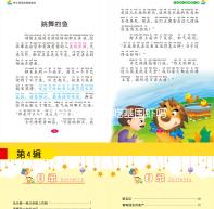 試管進(jìn)周前能吃基圍蝦嗎？過(guò)量食用有什么影響？不要錯(cuò)過(guò)