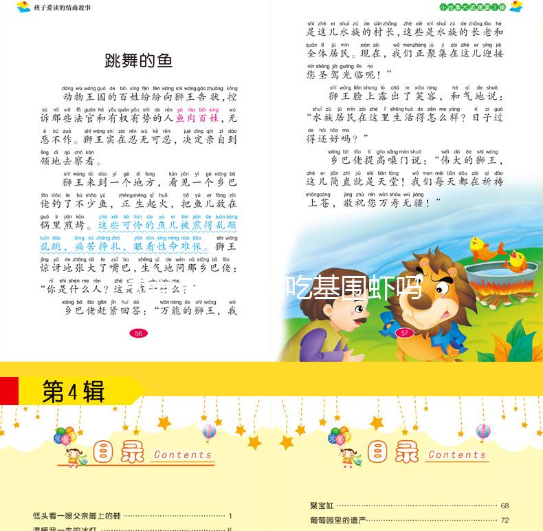 試管進周前能吃基圍蝦嗎？過量食用有什么影響？不要錯過