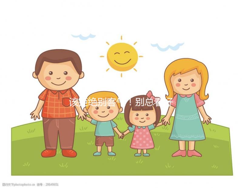 該拒絕別客氣！別總看好處而忽視試管養囊的風險