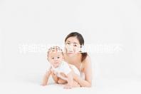 詳細說明試管進周前能不能吃麻辣火鍋，總結一下怎么樣