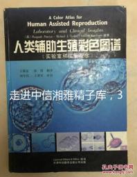 走進中信湘雅精子庫，3分鐘了解精子的來源！