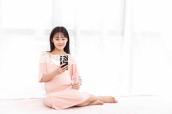 赤峰男科醫(yī)院2024排名公開,上榜機構(gòu)口碑技術(shù)均不錯