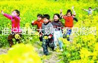 誰說緩解大姨媽疼只能喝紅糖水，10個小妙招快速解決經期痛