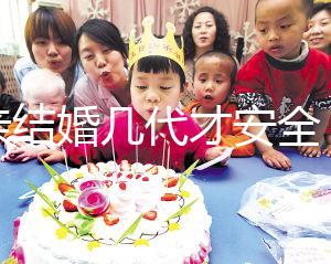 近親結婚幾代才安全，是否影響孫子孫女，看完解決了多年的疑惑