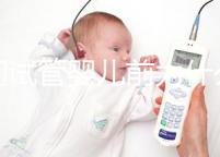 還問試管嬰兒前為什么要吃避孕藥？赴美前這可是必修課