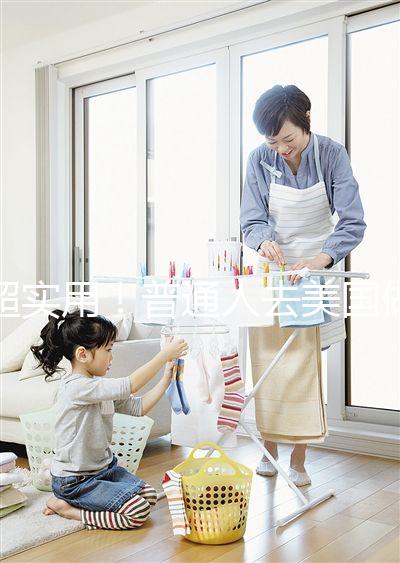 超實用！普通人去美國做試管嬰兒前這些要知道