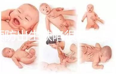 預(yù)防出生缺陷很有必要，淺談優(yōu)生十項torch檢查項目