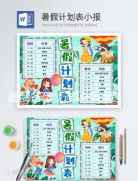 高齡備孕，這10個問題你都get了嗎？