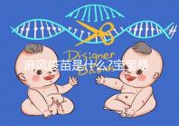 麻風(fēng)疫苗是什么?寶寶是否必須接種先看看本文科普