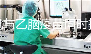 麻風與乙腦疫苗同時接種反應不小，8月齡兒童建議先打...