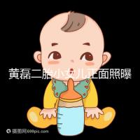 黃磊二胎小女兒正面照曝光，可愛萌臉堪稱“迷你多多”