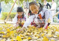 4款超可愛嬰兒圍嘴的織法教程，制作起來并不難！