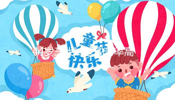 44歲三代試管成功率高解密，配成3個優質胚胎是前提