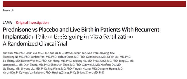 45歲泰國試管嬰兒真實經(jīng)歷,別再被中介機構(gòu)的虛假宣傳騙了