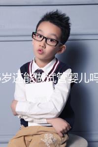 46歲還能做試管嬰兒嗎?別被所謂的“成功案例”給洗腦