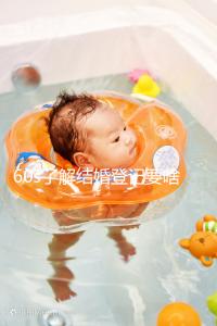 60s了解結婚登記要啥手續和材料，帶不帶照片看完清楚