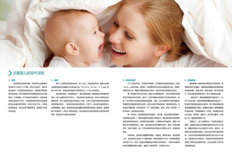 Nijmegen斷裂綜合征是什么病？如何避免遺傳？