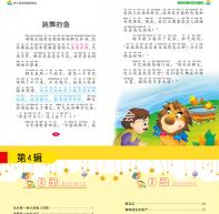 15q13.3微缺失會怎樣?好發自閉癥等精神障礙