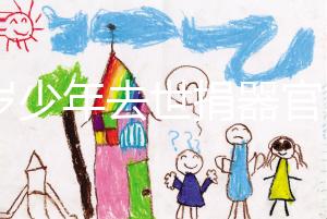 16歲少年去世捐器官救4人,這種奉獻(xiàn)精神永不會(huì)過時(shí)