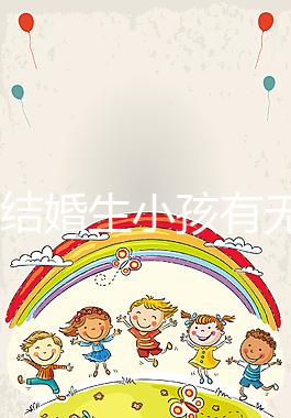 37歲結婚生小孩有無意義戳，看完這些男明星經歷豁然開朗