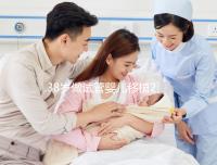 38歲做試管嬰兒移植2次終于“好孕”，過(guò)程真不容易