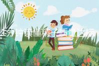 1分鐘讀懂精子質量達標的顏色與味道，黃精也能生娃