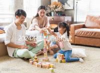 2024不造昆明供精試管哪家成功率比較高戳，昆華醫院算一個