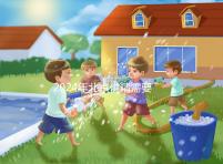 2024年北京供精需要多長時間?申請?jiān)嚬苤辽傩枰@個時間