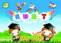 2024年濟南生孩子醫院排行榜公布，哪家人少條件好一目了然