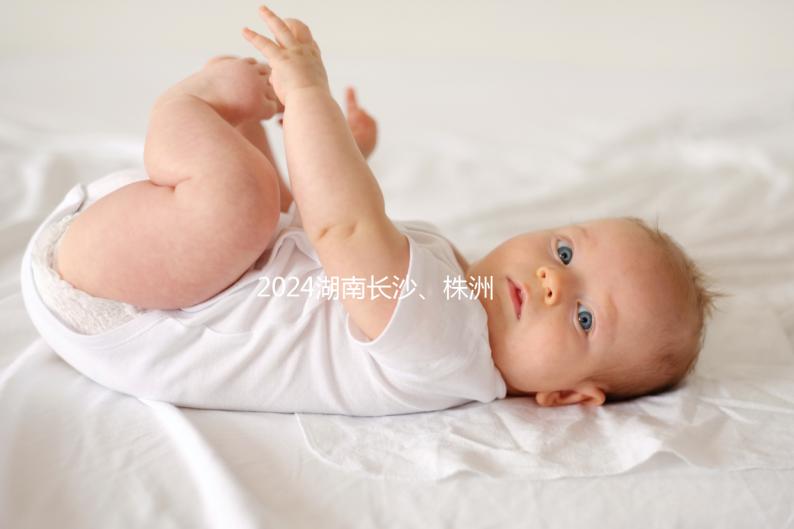 2024湖南長(zhǎng)沙、株洲..彩禮價(jià)格表公開(kāi),20萬(wàn)屬于高水平