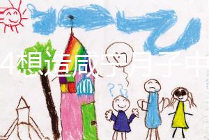 2024想造咸寧月子中心收費標準請進，哪家性價比高了解下