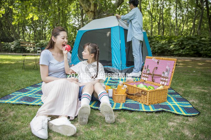 2024武漢供卵騙局最新案例出爐，是不是真的看完便知