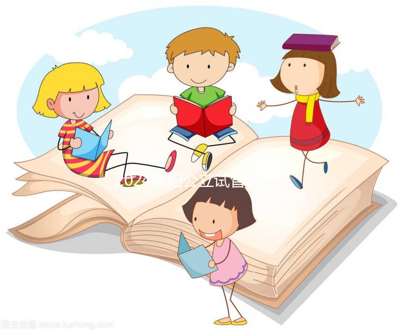 2024襄陽(yáng)公立試管醫(yī)院排名更新,來(lái)看看哪家成功率高