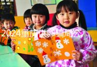 2024重慶供卵騙局公開，試管助孕交流群都是套路